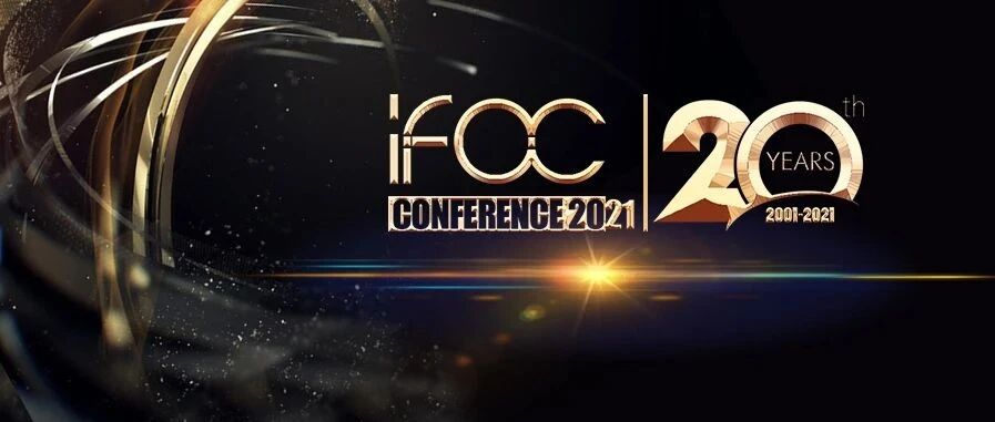 IFOC 2021预告 | 中国联通网络技术研究院 唐雄燕博士