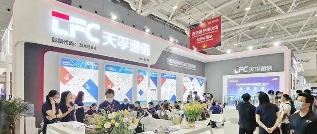 专访 | 天孚通信王志弘：助力光子集成 打造高速光引擎代工平台