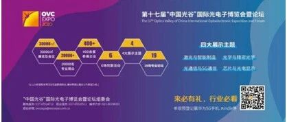 光通信企业发力助推新基建发展