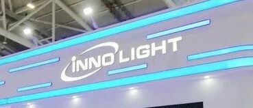 中际旭创2020年营收70.50亿元 高端光模块销售650万只