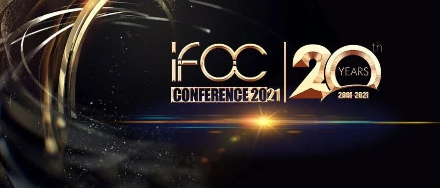 IFOC 2021 | “追光廿载 纤动未来”第20届讯石研讨会议程初稿公布，诚邀您报名参会！