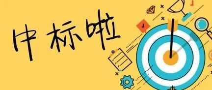 中国移动公示软跳纤产品集采结果：中天、亨通、中兴新地等10家上榜