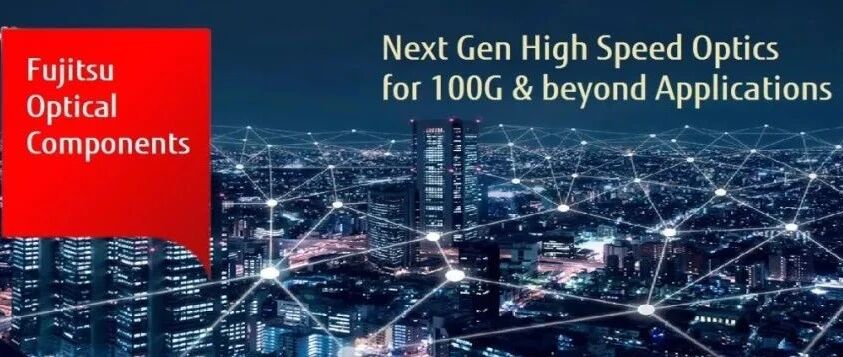 新技术 | FOC推出100G QSFP28 ZR4光收发器 支持80公里传输