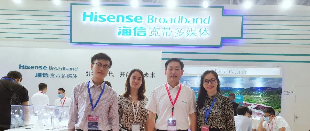 专访 | 海信宽带宋文辉：推出400G硅光模块 25G灰光彩光模块出货全球领先