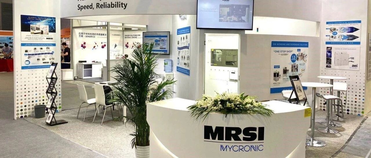 专访 | MRSI Systems：1.5μm高精度贴片机推动先进光电子市场发展