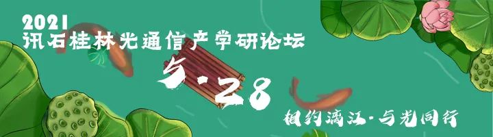 VIAVI推出800G FLEX XPM模块,加速通信、云和超大规模服务提供商的高速采用-微信头条网 VIAVI推出800G FLEX XPM模块,加速通信、云和超大规模服务提供商的高速采用
