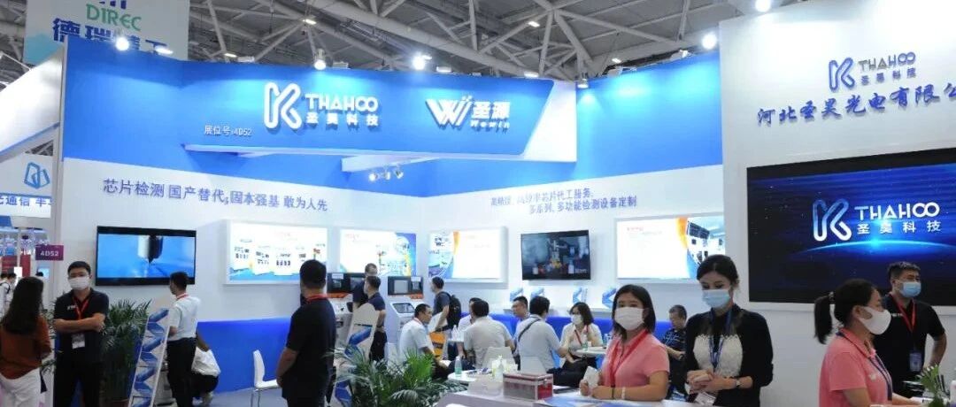 专访  | 圣昊光电张田智：打破芯片测试机技术壁垒 保持初心 继续向前