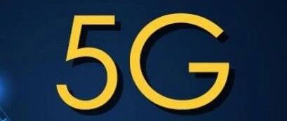 5G | Q120全球5G用户6365万 中国超6000万