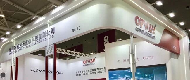 器件 | 通宇通讯拟定增9亿元 加码光器件、光模块项目
