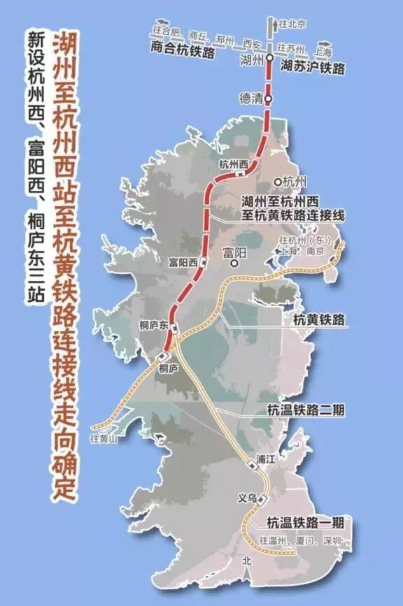 高铁一等座图片 富阳又将新建一座高铁车站，选址已确定！预计2022年建成！