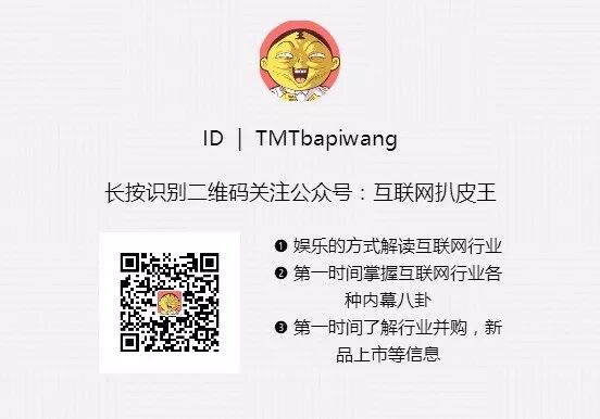 人工智能应用玩家大盘点