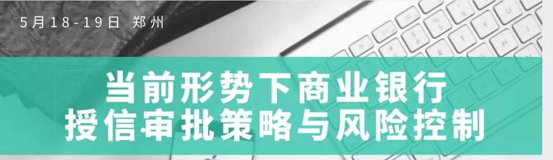 同业存放 同业投资如何授信？
