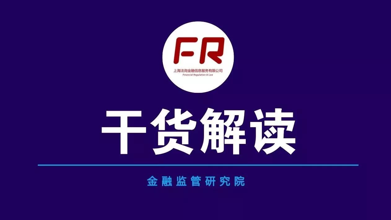 暂停券商自有资金超规模融资点击查看金融监管研究院孙海波亲自设计并