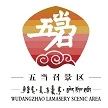 内蒙古五当召旅游开发有限公司