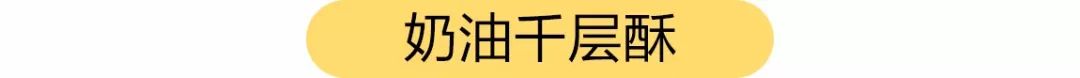 红宝石蛋糕价格_红跑车 克莉丝汀 蛋糕价格_徐州红跑车蛋糕价格