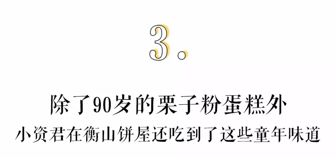 红宝石蛋糕价格_徐州红跑车蛋糕价格_红跑车 克莉丝汀 蛋糕价格