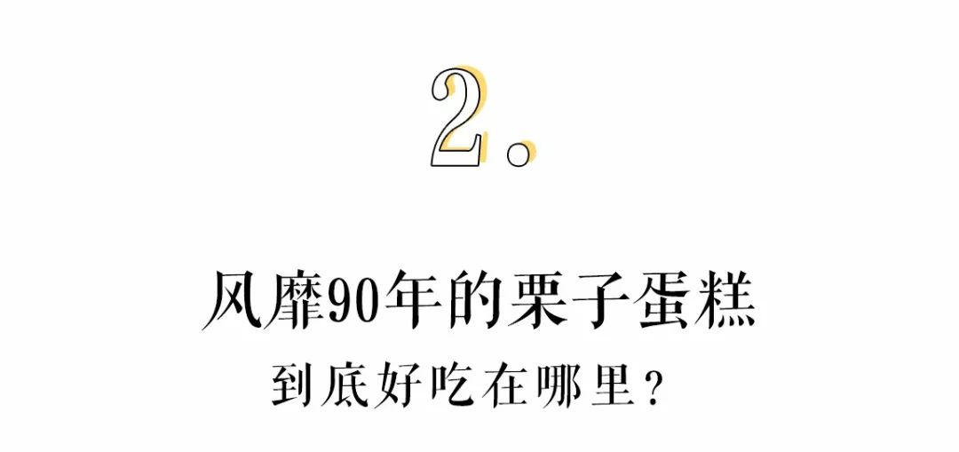 红宝石蛋糕价格_徐州红跑车蛋糕价格_红跑车 克莉丝汀 蛋糕价格