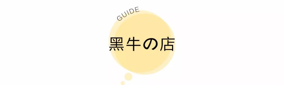 魔都日韓燒肉不完全指南 美食 第28張