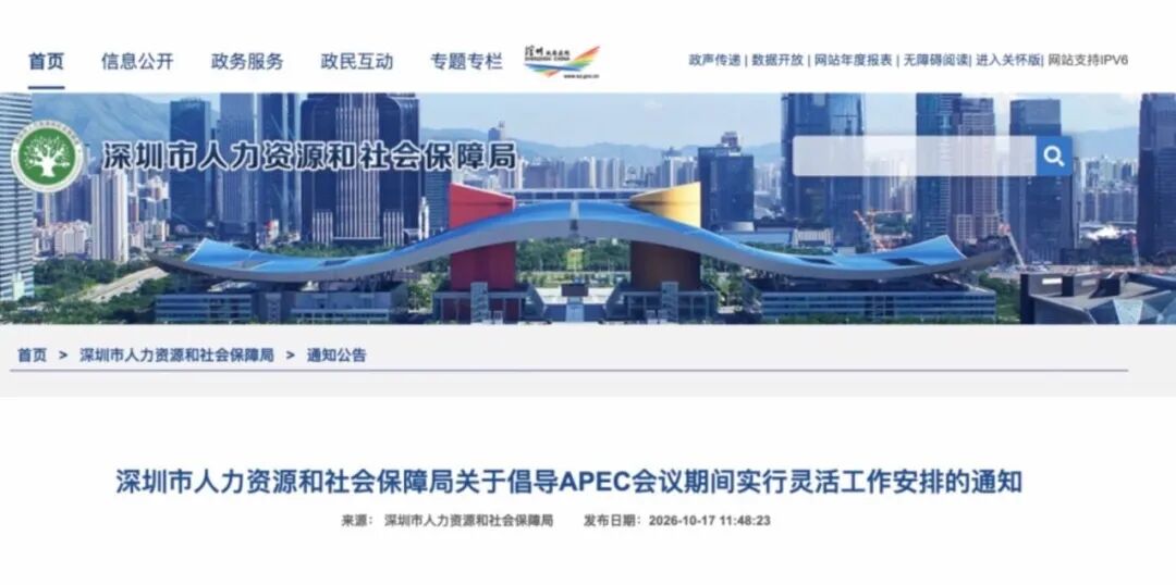 微信图片_2026-10-21_103425_401.jpg
