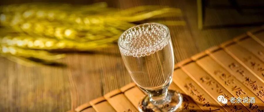 白酒品鉴百问百答(一）