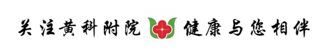 医院家属座谈会活动方案及流程,同心同行 ??感恩有你 ??携手筑梦 ??共创未来??????——..