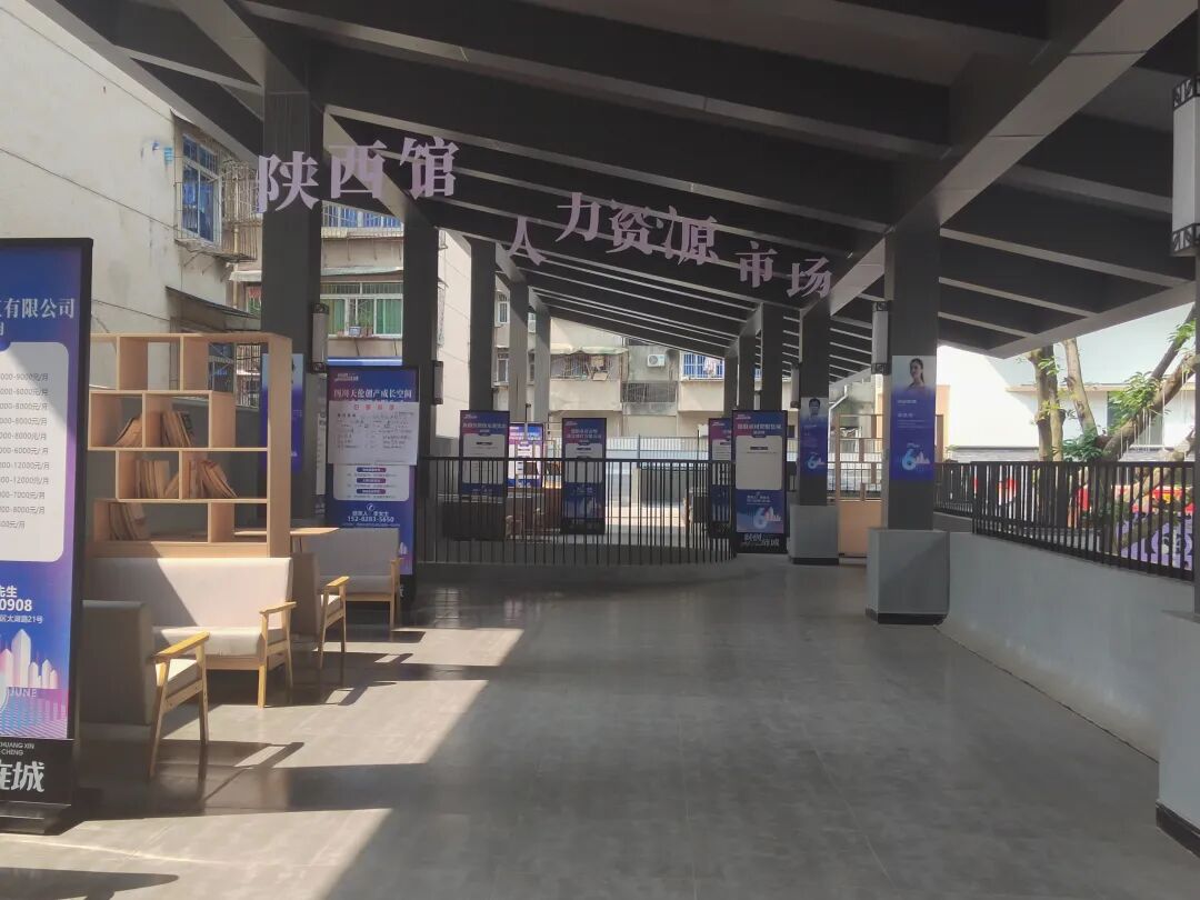 陕西人才公共服务网_陕西公共人才交流中心_陕西公共人才网服务电话