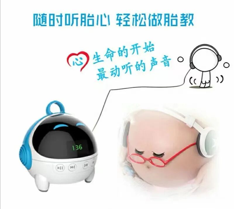 BaBy胎心仪怎么用爱贝贝胎心仪使用视频指导~_https://www.jmylbn.com_新闻资讯_第6张