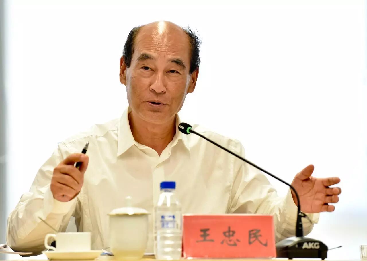 养老金专业委员会顾问,全国社保基金理事会副理事长王忠民祝贺养老金