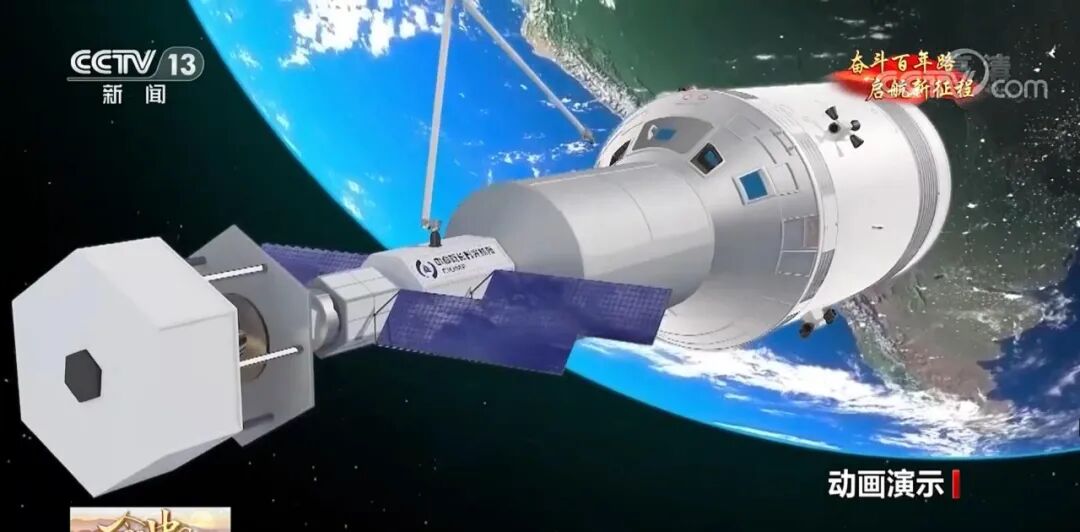 基建狂魔上太空，空间望远镜在轨组装？如此科幻的设计真靠谱吗？的图5