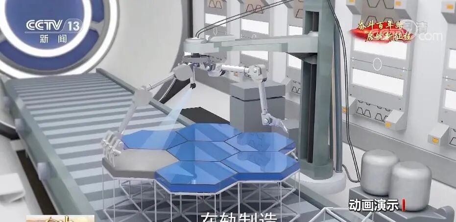 基建狂魔上太空，空间望远镜在轨组装？如此科幻的设计真靠谱吗？的图4