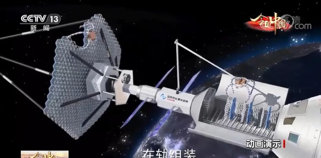 基建狂魔上太空，空间望远镜在轨组装？如此科幻的设计真靠谱吗？的图1