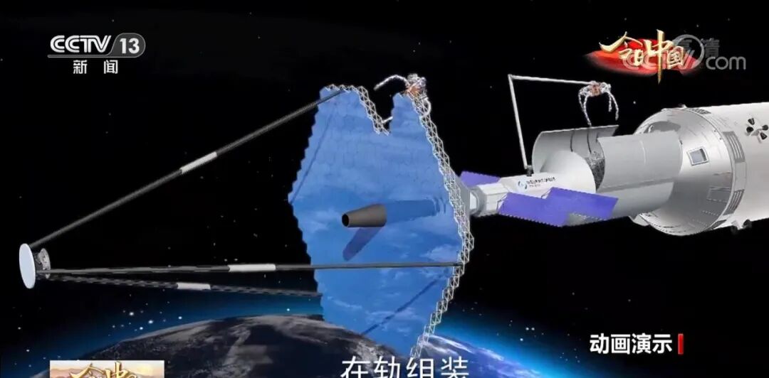 基建狂魔上太空，空间望远镜在轨组装？如此科幻的设计真靠谱吗？的图6