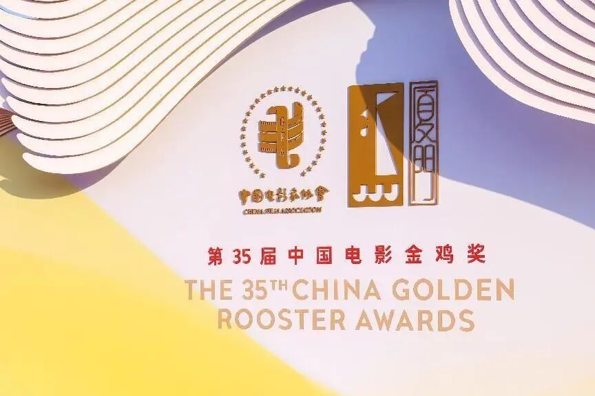 金鸡奖红毯：倪妮艳压baby，关晓彤勒出赘肉，徐娇的马面裙最惊艳