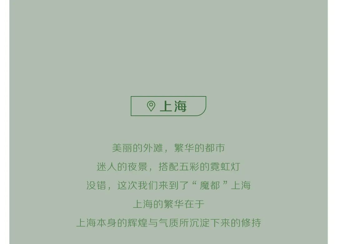 周大福 上海 摩登一角享谧静 一钩一回绣丹青 周大福官方旗舰店
