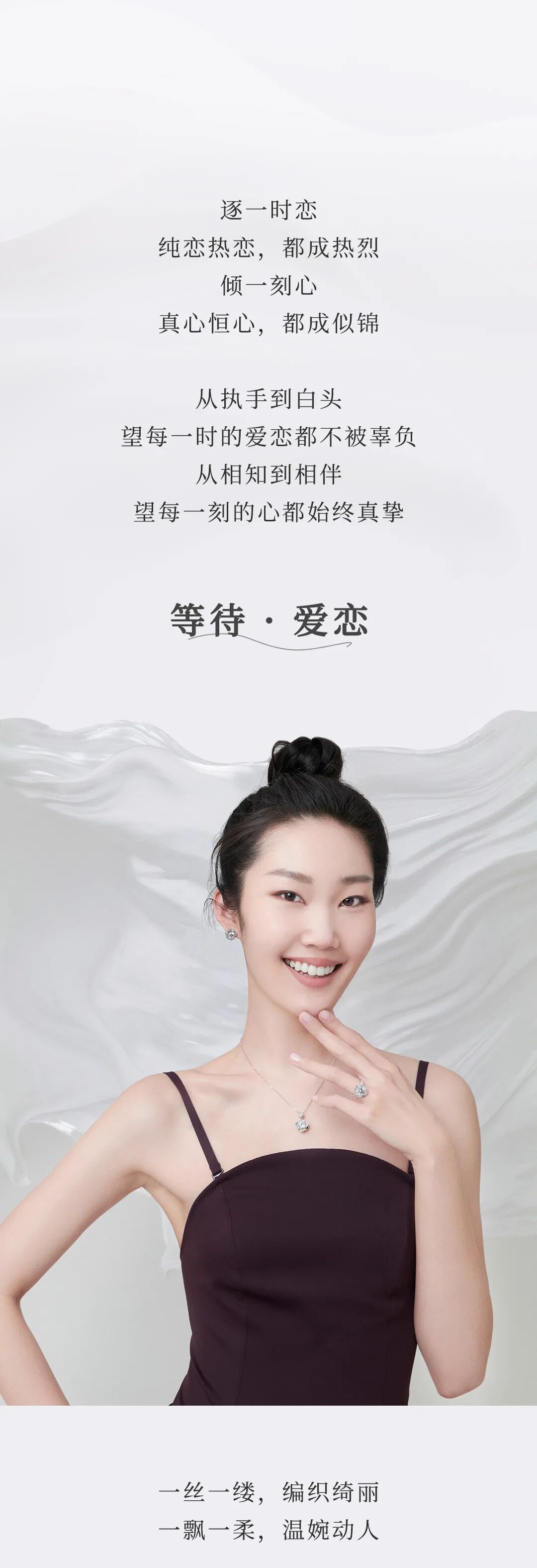 周大福 美钻之选 玫瑰心语由心唤爱意绵延似云锦 周大福官方旗舰店