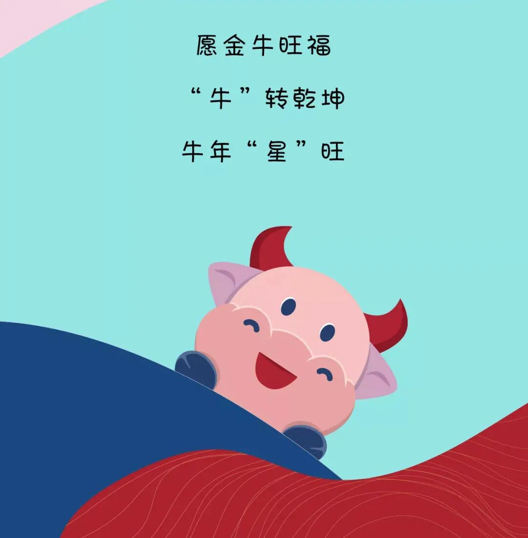 周大福牛年生肖金牛旺福新品速递