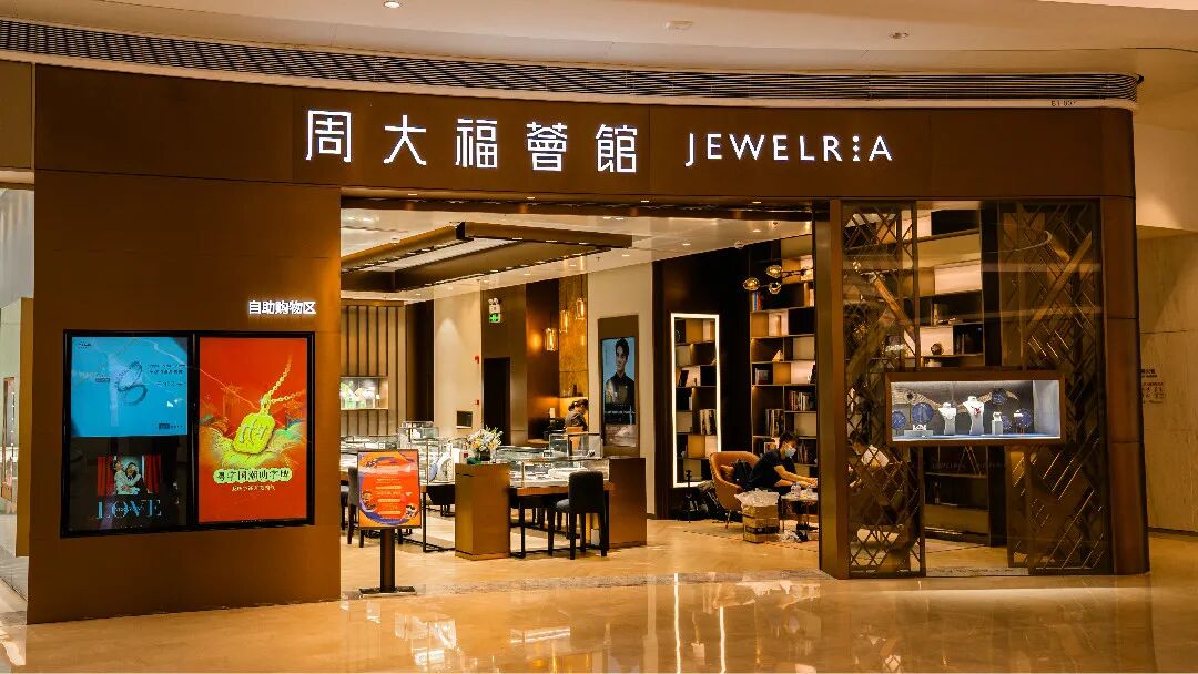 周大福,周大福荟馆jewelria | 明境交辉,点亮巴黎埃菲尔铁塔展