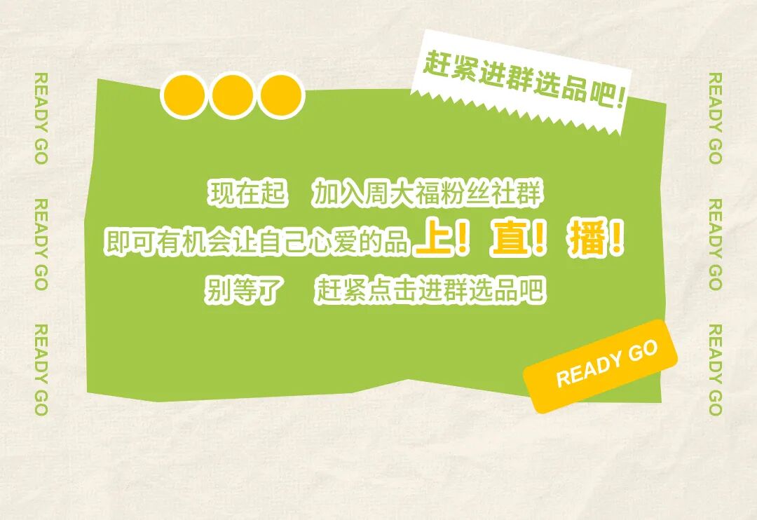 周大福,周大福粉丝社群 | 什么?四月竟然有大动作!