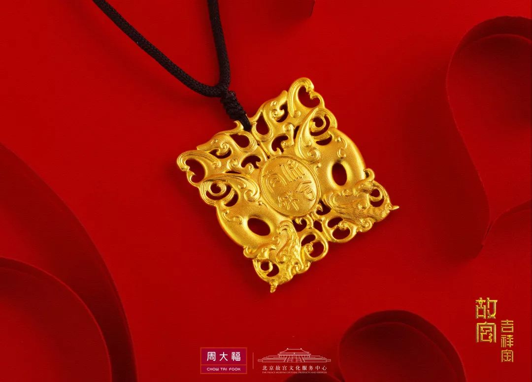 周大福,故宮吉祥金 | 朕想和你