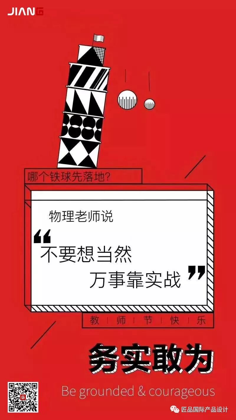 走得越來越遠，始終記得，是你教會我出發(fā)(圖3)