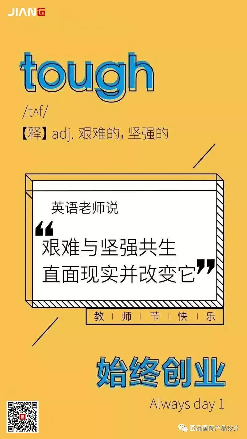 走得越來越遠，始終記得，是你教會我出發(fā)(圖5)