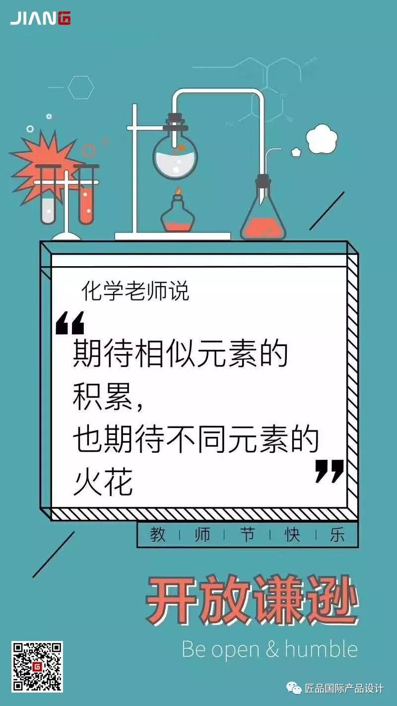 走得越來越遠，始終記得，是你教會我出發(fā)(圖2)