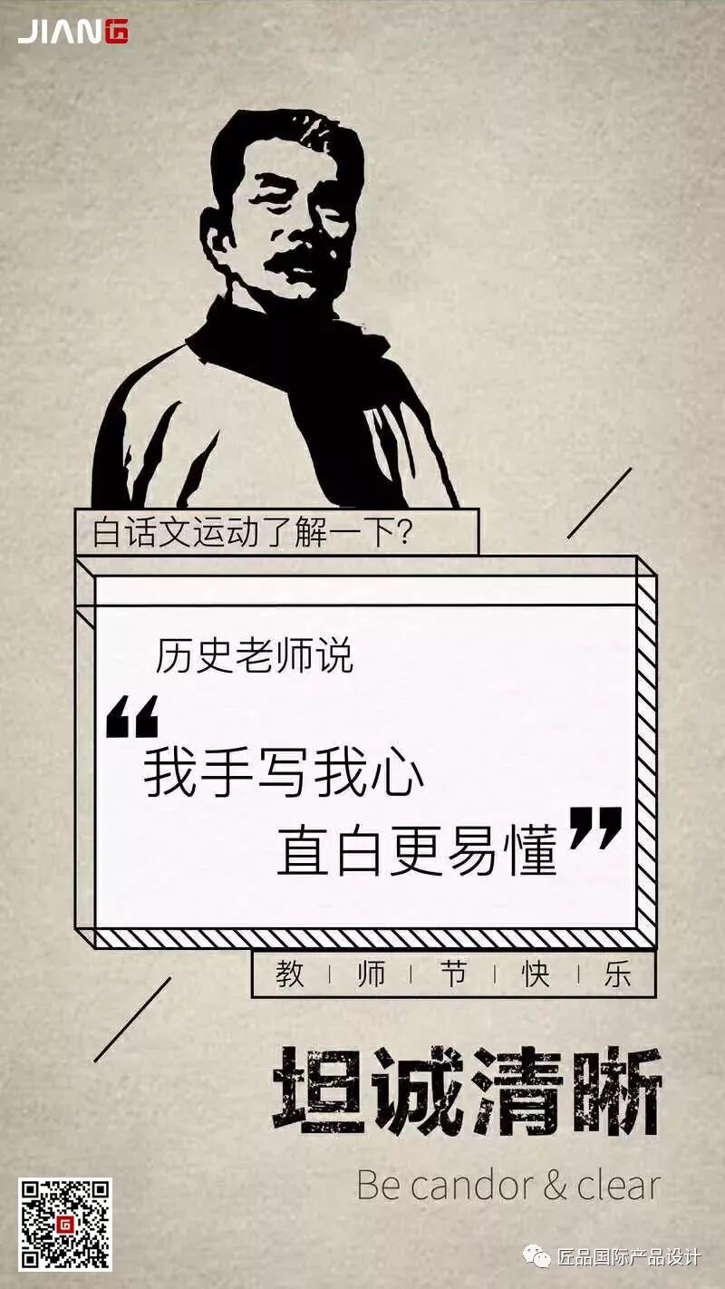 走得越來越遠，始終記得，是你教會我出發(fā)(圖1)