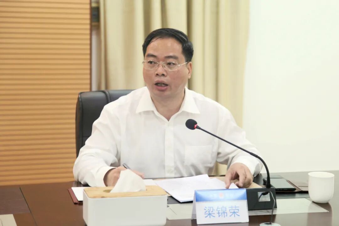 湛江市社区矫正委员会召开第二次全体会议