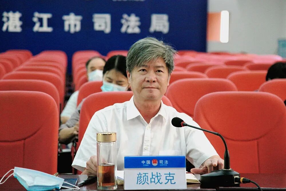 湛江市司法局在全省贯彻落实《行政复议体制改革方案》视频推进会上作