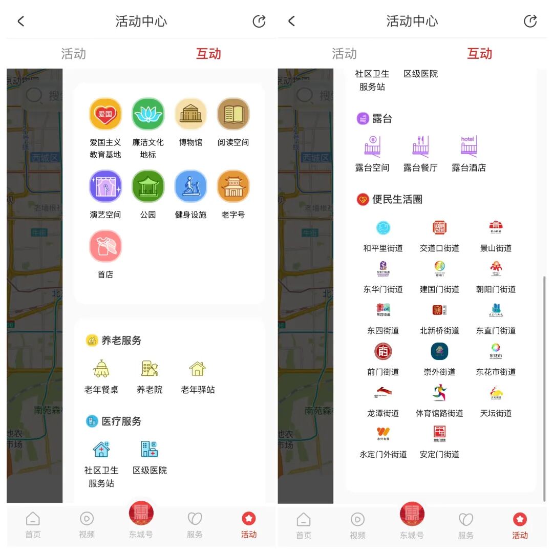 北京东城区地图