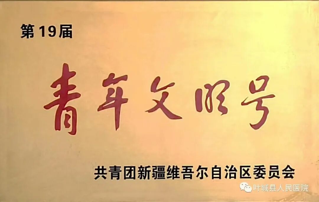 什么是医疗检测中心学科建设丨临床诊疗的 “隐形卫士”--今日带您走进医学检验科_https://www.jmylbn.com_新闻资讯_第13张