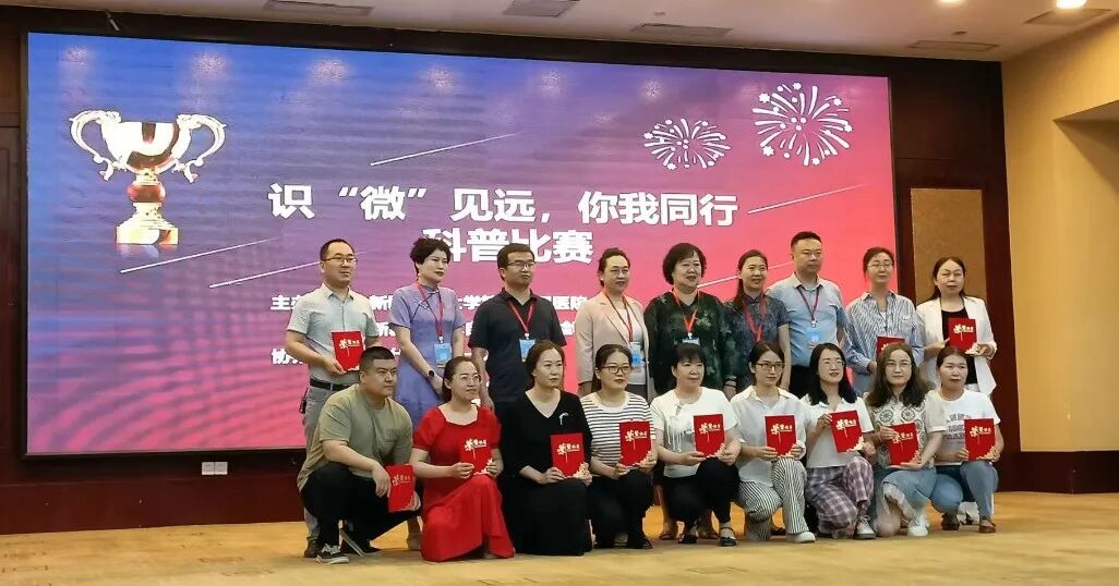 什么是医疗检测中心学科建设丨临床诊疗的 “隐形卫士”--今日带您走进医学检验科_https://www.jmylbn.com_新闻资讯_第14张