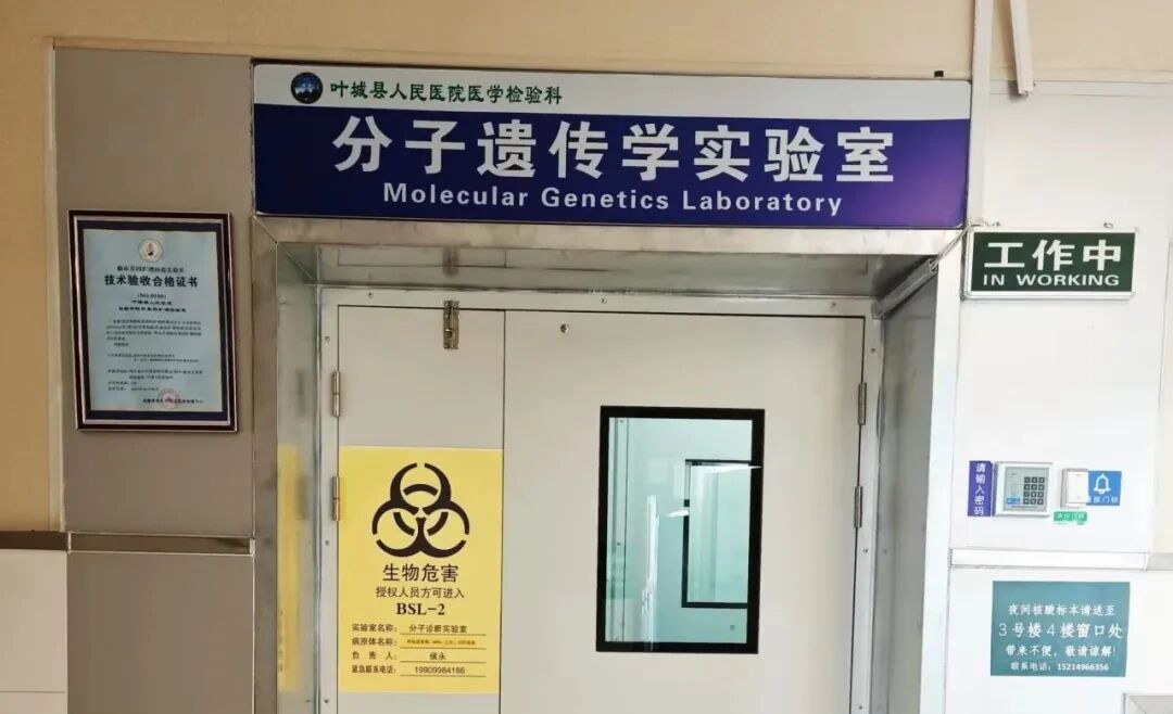 什么是医疗检测中心学科建设丨临床诊疗的 “隐形卫士”--今日带您走进医学检验科_https://www.jmylbn.com_新闻资讯_第9张