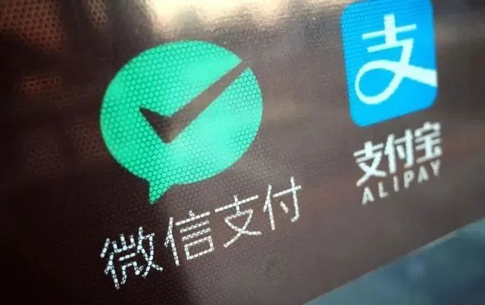 數字貨幣真的要來了？支付寶和微信會被取代嗎？ 財經 第3張